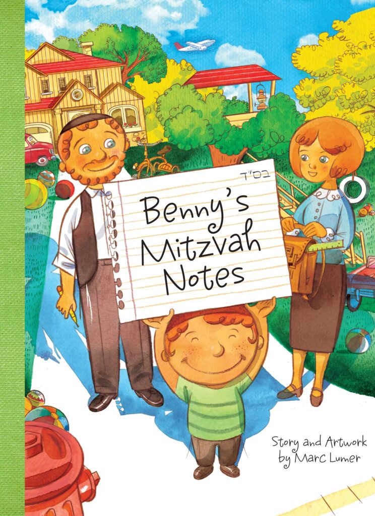 THE ADVENTURES OF BENNY AND TZVI